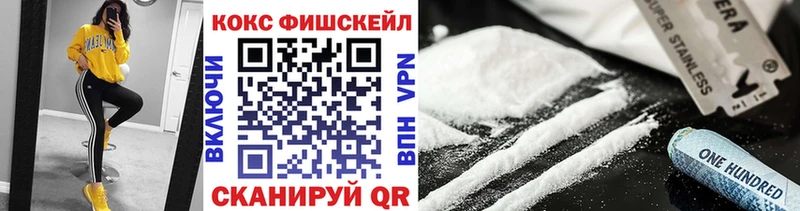 Купить наркотик Зеленогорск Амфетамин  КОКАИН  СОЛЬ  Гашиш  Каннабис 