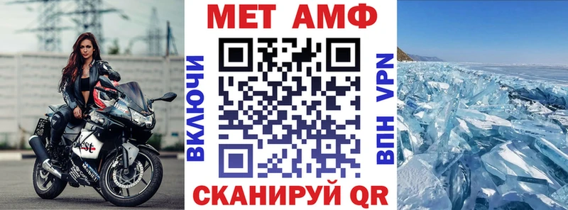 Амфетамин Розовый  где найти наркотики  Зеленогорск 