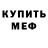 Метадон VHQ Ramsgta