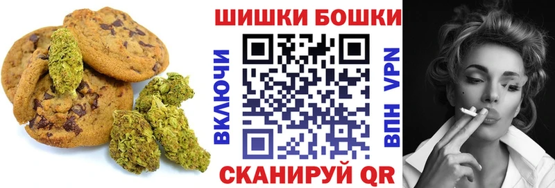 Печенье с ТГК марихуана  продажа наркотиков  Зеленогорск 