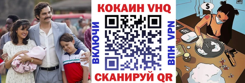 Кокаин Боливия  Зеленогорск 