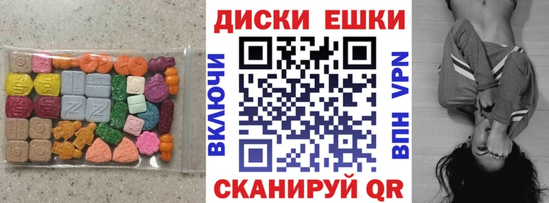цена   Зеленогорск  Ecstasy диски 