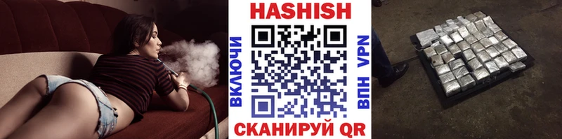 ГАШИШ Premium  как найти наркотики  Зеленогорск 