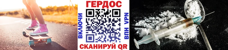 ГЕРОИН афганец купить наркотик Зеленогорск