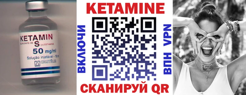 OMG ONION  Зеленогорск  Кетамин VHQ 
