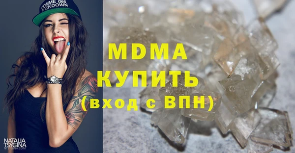 бутират Вязники