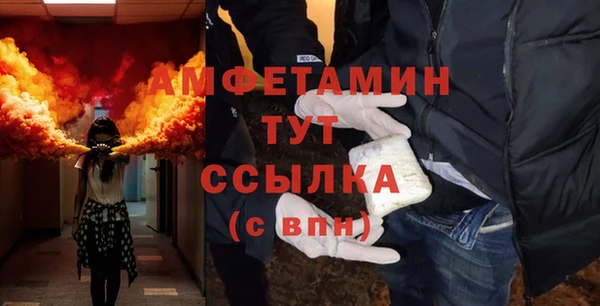 дмт Каменск-Шахтинский