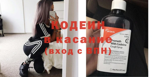 прущие крисы Волосово