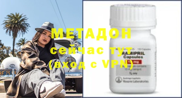 MDMA Premium VHQ Каменногорск