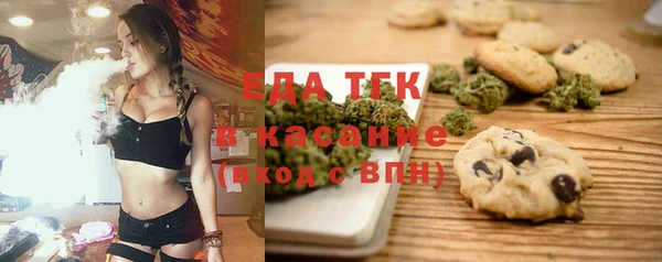 бутират Вязники