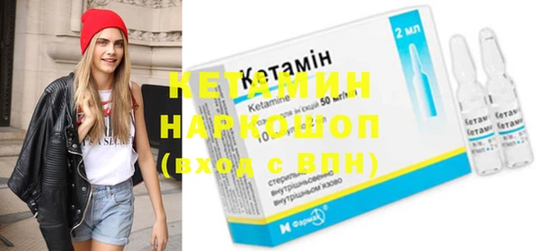 кокаин премиум Волоколамск