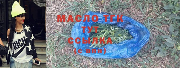 кокаин премиум Волоколамск