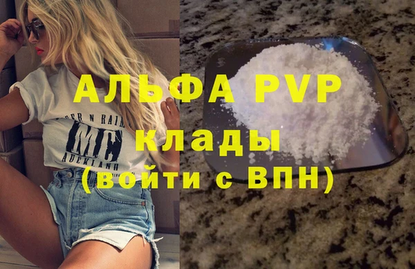 кокаин премиум Волоколамск