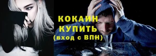 эйфоретик Володарск