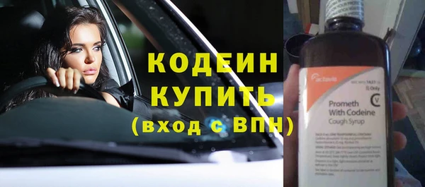 эйфоретик Володарск