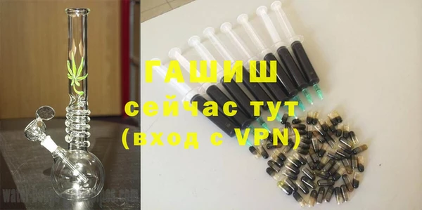 бутират Вязники