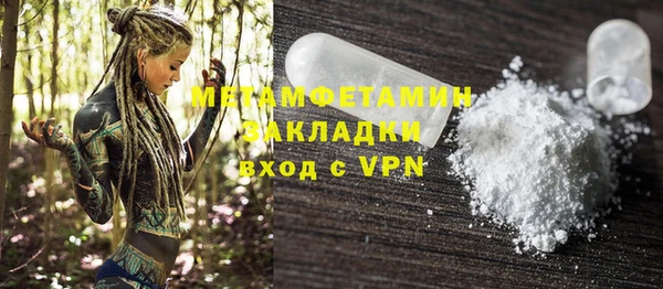 кокаин премиум Волоколамск