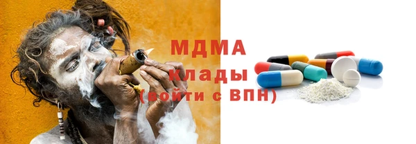 прущие крисы Волосово