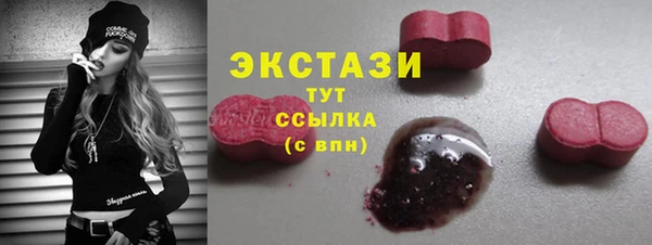 эйфоретик Володарск