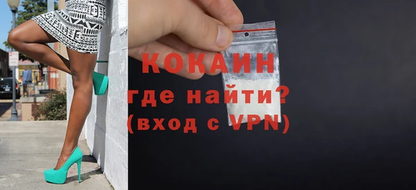 эйфоретик Володарск