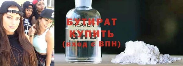 jwh Вяземский