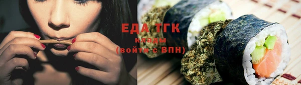 кокаин премиум Волоколамск