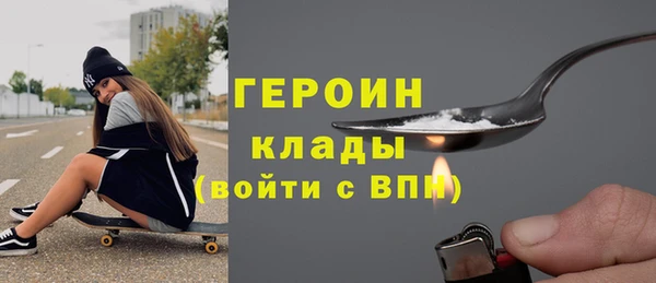 кокаин премиум Волоколамск