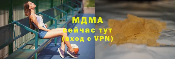 прущие крисы Волосово