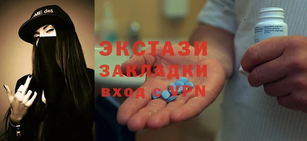 кокаин премиум Волоколамск
