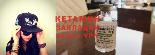 прущие крисы Волосово