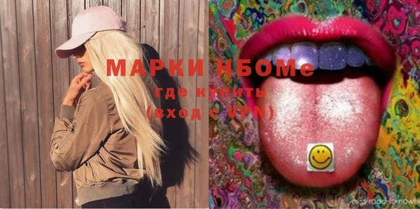 jwh Вяземский