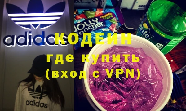 гашиш Вязьма