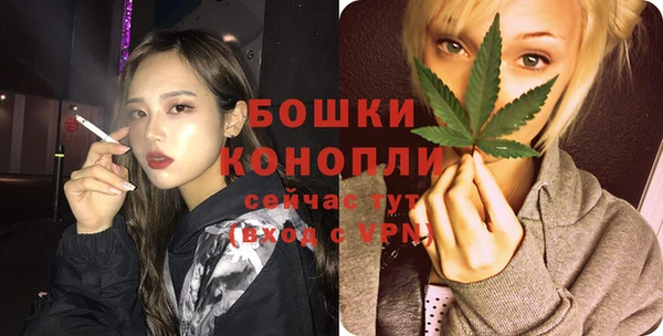 кокаин премиум Волоколамск