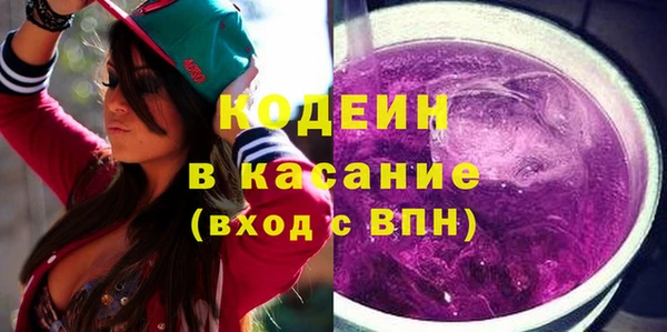 кокаин премиум Волоколамск