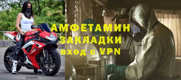 прущие крисы Волосово