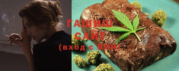 бутират Вязники