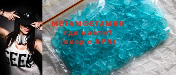 шишки Зеленодольск