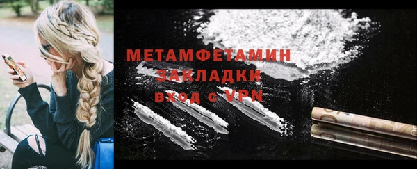 эйфоретик Володарск