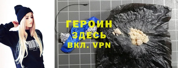 эйфоретик Володарск