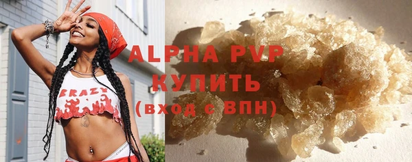 бутират Вязники