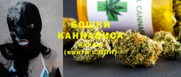 бутират Вязники