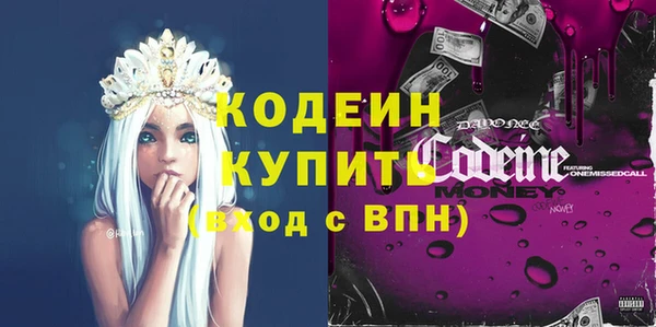 гашиш Вязьма