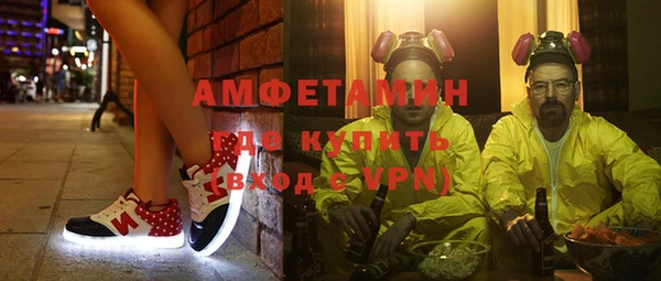 эйфоретик Володарск