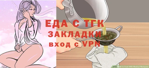 бутик Киреевск