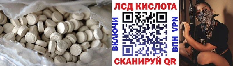 закладка  Зеленогорск  ЛСД экстази кислота 