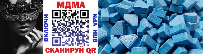 MDMA молли  наркота  MEGA вход  Зеленогорск 