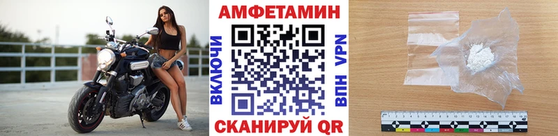 гидра зеркало Зеленогорск Метамфетамин пудра закладки