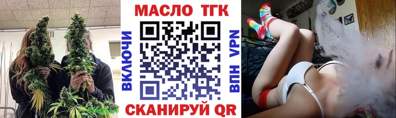 Дистиллят ТГК концентрат  что такое   сайты даркнета наркотические препараты  Зеленогорск 